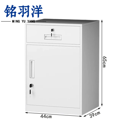 铭羽洋钢制床头柜44*39*65cm个