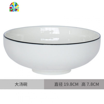 大号北欧餐具饭家用面碗陶瓷碗微波炉碗碟套装汤碗汤盆 FENGHOU 饭碗单只装(款)