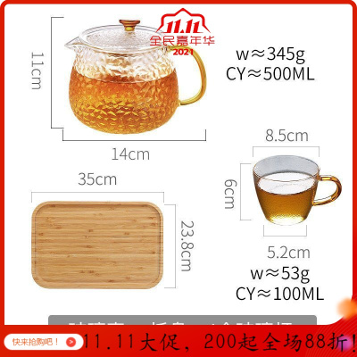 玻璃泡茶壶高温家用过滤加厚单壶煮茶器烧水一人用日式茶具套装 单壶-500Ml+4个杯子+茶盘