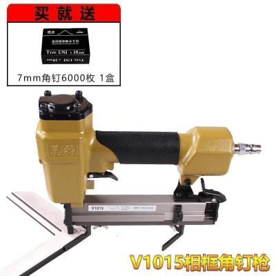 汐岩V1015气动角钉钉角V型钉订钉角机画相框镜框机械器 V1015角钉枪1把(送7mm角钉)