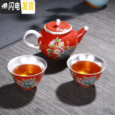 三维工匠999镶鎏银茶具套装霁蓝富贵牡丹陶瓷功夫银杯建盏家用泡茶壶茶碗 红色一壶二杯