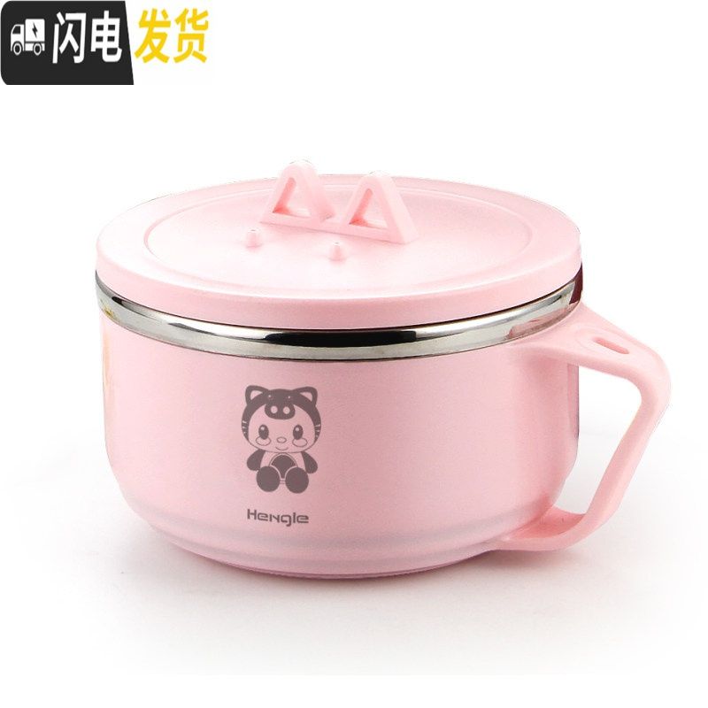 三维工匠304不锈钢饭盒学生小带盖女便当盒儿童饭缸便携可爱卡通碗筷套装 粉色碗1个(卡通猪图案)
