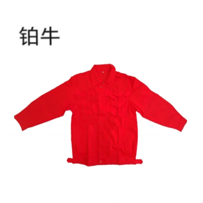 铂牛 橘红色工作服 M-XXXXL 套