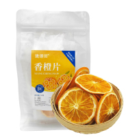珑语田 香橙片 50克(独立小包装)袋