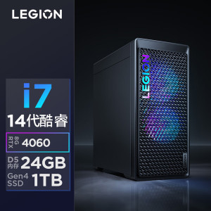 联想(Lenovo)拯救者刃7000K 游戏台式电脑主机 14代i7-14650HX RTX4060 8GB显卡 24G内存 DDR5 1T固态硬盘 Win11