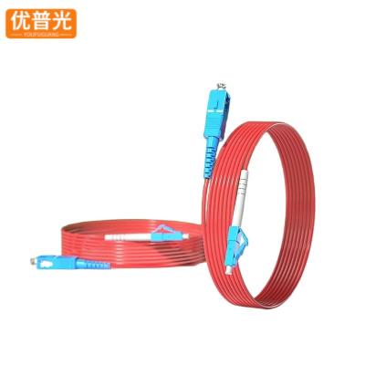 优普光红色铠装尾纤SC-LC1米/根
