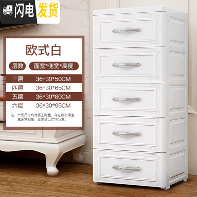 三维工匠特大号塑料收纳箱抽屉式衣柜收纳盒儿童衣服整理多层储物收纳柜子