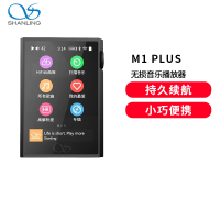 山灵M1 PLUS 无损音乐mp3播放器 M1P发烧hifi学生蓝牙运动便携黑色