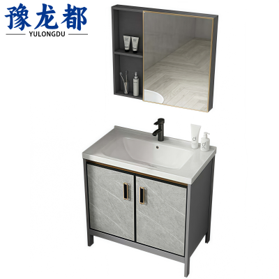 豫龙都浴室洗漱台80cm套