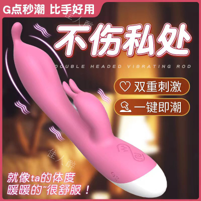 震动棒惊艳体验快感强劲动力刺激感觉激情方便夫妻调教强震全自动伸缩玩具插入式礼物情趣成人用品