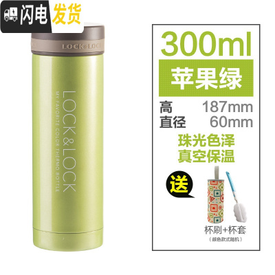 三维工匠旗舰店保温杯女可爱便携真空不锈钢水杯迷你轻杯子 珍珠绿[300]