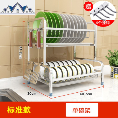 304不锈钢厨房碗架沥水架晾放碗筷沥碗柜台面家用品收纳盒置物架 三维工匠