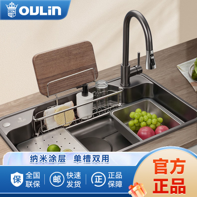 欧琳水槽纳米水槽不怕油大单槽日式厨房304不锈钢复式多功能洗菜盆枪灰色800*500_9129H