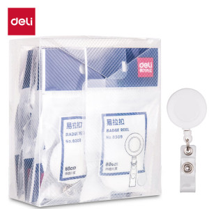 得力 8309工作牌证件卡易拉扣 可伸缩胸卡夹扣 白 12只