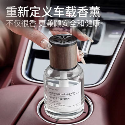 [补贴10%]车载香薰汽车香水车用高级感香氛车内除异味孕妇婴儿可用淡香邂逅