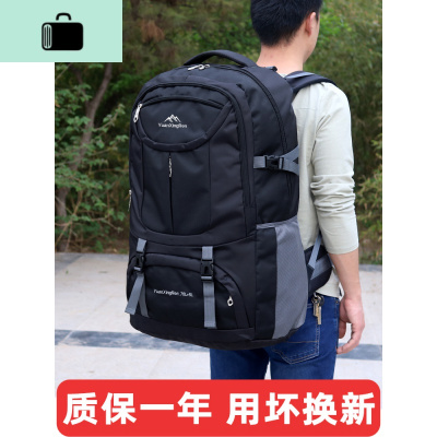 背包男双肩包特大旅行包女大容量超大登山旅游书包打工出差行李包NEW LAKE