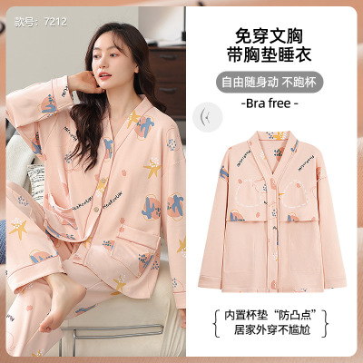 带胸垫开衫长袖睡衣女士秋冬季韩版卡通休闲宽松加大码家居服套装