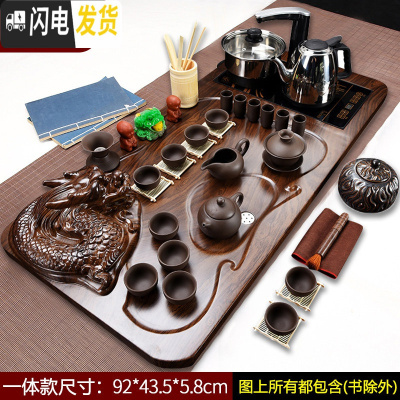 三维工匠功夫茶具套装四合一整套家用实木茶盘紫砂茶杯茶壶茶海电水壶 19全黑紫砂原矿盘龙(木纹)套装 22件