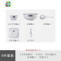 碗碟套装家用2人吃饭碗盘子陶瓷餐具组合4人简约碗筷日式碗具北欧 FENGHOU ins(14件套方形)送筷子