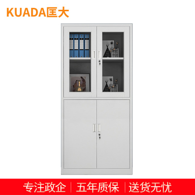 匡大 办公柜文件柜铁皮档案柜钢制办公柜等器械文件柜