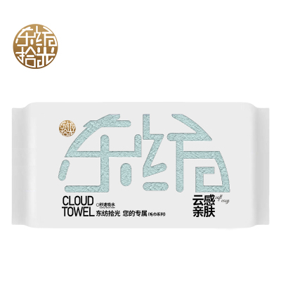 东纺拾光(EsTiempo)ES1004云感亲肤竹纤维毛巾 34*74cm 115g 蓝色