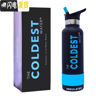 三维工匠TheCodestWater 保冷保温运动水壶户外徒步健身训练便携水杯大容 620吸嘴黑保温壶