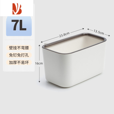 三维工匠壁挂垃圾桶卫生间厕所家用厨房悬挂式收纳桶挂墙垃圾筒卫生桶夹缝