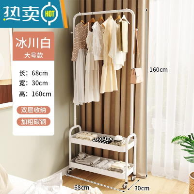 敬平衣架落地家用晒衣架卧室挂衣架室内简易单杆衣帽架阳台晾衣架器 大号款[双层储物+加粗加固]白色 大