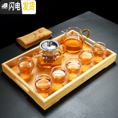 三维工匠透明玻璃加厚功夫茶具套装简约家用茶壶茶杯茶盘煮茶 黄把如意壶+6双层禅大度禅定杯+黄把公杯+凹槽竹盘+茶巾 8件