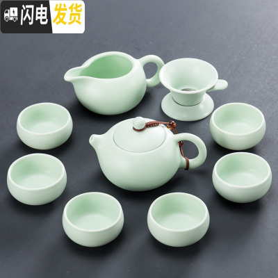 三维工匠家用定窑陶瓷功夫茶具茶壶茶杯茶盘套装日式简约茶台茶海旅行整套 青绿定窑-西施壶10头