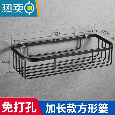 敬平卫生间纸巾盒厕所卷纸抽纸盒洗手间壁挂式厕纸盒防水免打孔置物架 [加长]-雅黑方形