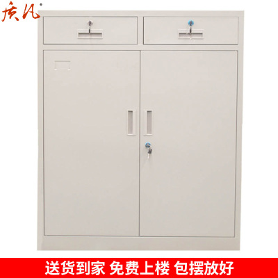 质凡钢制储物柜二斗矮柜办公柜