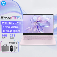 [2025新款]惠普HP 星Book Pro 14-fr0042TU 轻薄本办公笔记本电脑定制酷睿Ultra5-225H 16GB内存 2TB 2.8K 120Hz 粉色