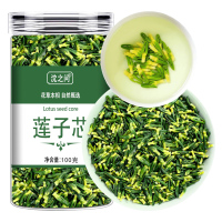 莲子心莲心新茶货泡水泡茶正品莲芯干货连子心茶新鲜正品官方店9260