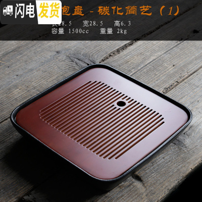 三维工匠 创意碳化竹制家用茶盘储水嵌入式方形干泡台小茶台茶海陶瓷 方休干泡盘·碳化简艺(1)茶具