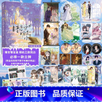 暗恋这件难过的小事 [正版]暗恋这件难过的小事 又名《你未曾知道的一个隔壁女孩的暗恋》孟栀晚 双向暗恋校园BE美学言情小