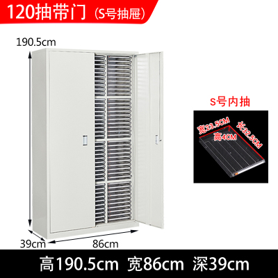 文件柜120抽带门