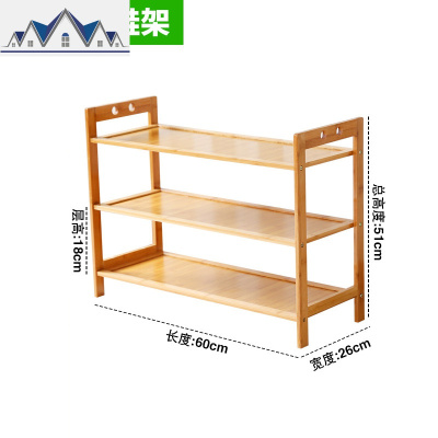 楠竹鞋架多层简易家用经济型鞋柜组装现代约防尘收纳置物架子 三维工匠收纳柜