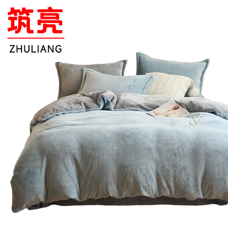 筑亮 三件套 S300 套