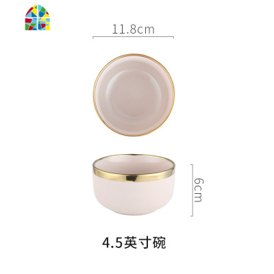 轻奢金边北欧餐具碗碟套装家用ins网红欧式创意陶瓷碗盘子组合 FENGHOU 伯爵蓝色金边8英寸浅盘