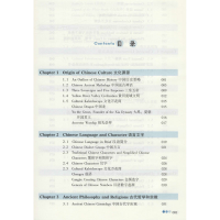 [M]中国文化英语教程 侯香浪,何明霞 编 -9787307167537