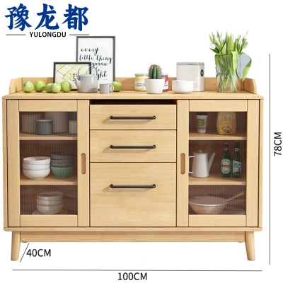 豫龙都餐边柜实木个