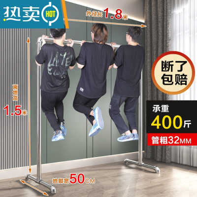 敬平钢管晾衣架挂衣架阳台落地立式单杆不锈家用卧室阳台晒被凉衣杆 一寸特厚1.8米长1.5米高