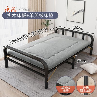 苏宁 质凡 折叠床单人实木床折叠铁床松木床板120CM+羊羔绒床垫