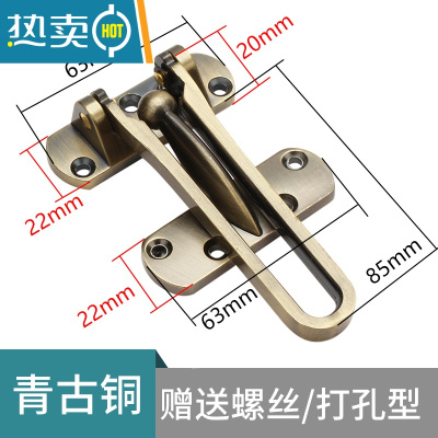 显彩不锈钢防盗链条免打孔门反锁扣插销家用窗安全栓宾馆酒店金属房内 加厚款[青古铜]防盗扣房门安全扣