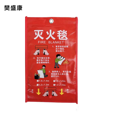 樊盛康 灭火毯玻璃纤维 1.5*1.5米 张