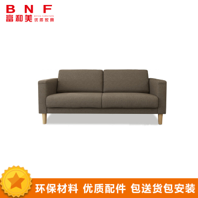 富和美办公沙发接待休闲沙发洽谈沙发151三人位沙发