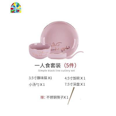 北欧金边轻奢碗碟套装家用情侣网红2/4人碗筷餐具碗盘子组合 FENGHOU 字母原木色1人食(送筷子*1)