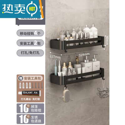 敬平卫生间浴室三角置物架免打孔厕所洗手间洗漱台壁挂淋浴房转角收纳 经典黑加厚方形篮-双层浴室置物架