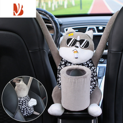 三维工匠车载垃圾桶纸巾盒二合一创意卡通汽车抽纸盒挂式可爱抽纸包男女 痞子狗2用-垃圾桶+纸巾抽